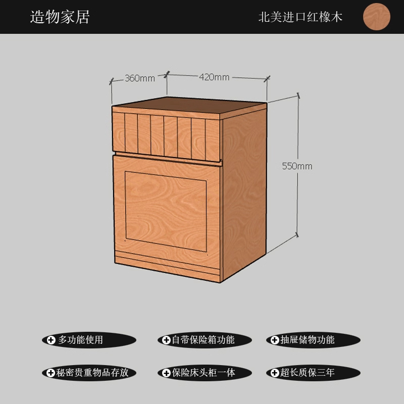 1个手工打磨1门高脚款储藏床头柜柜子中式壁挂保险箱