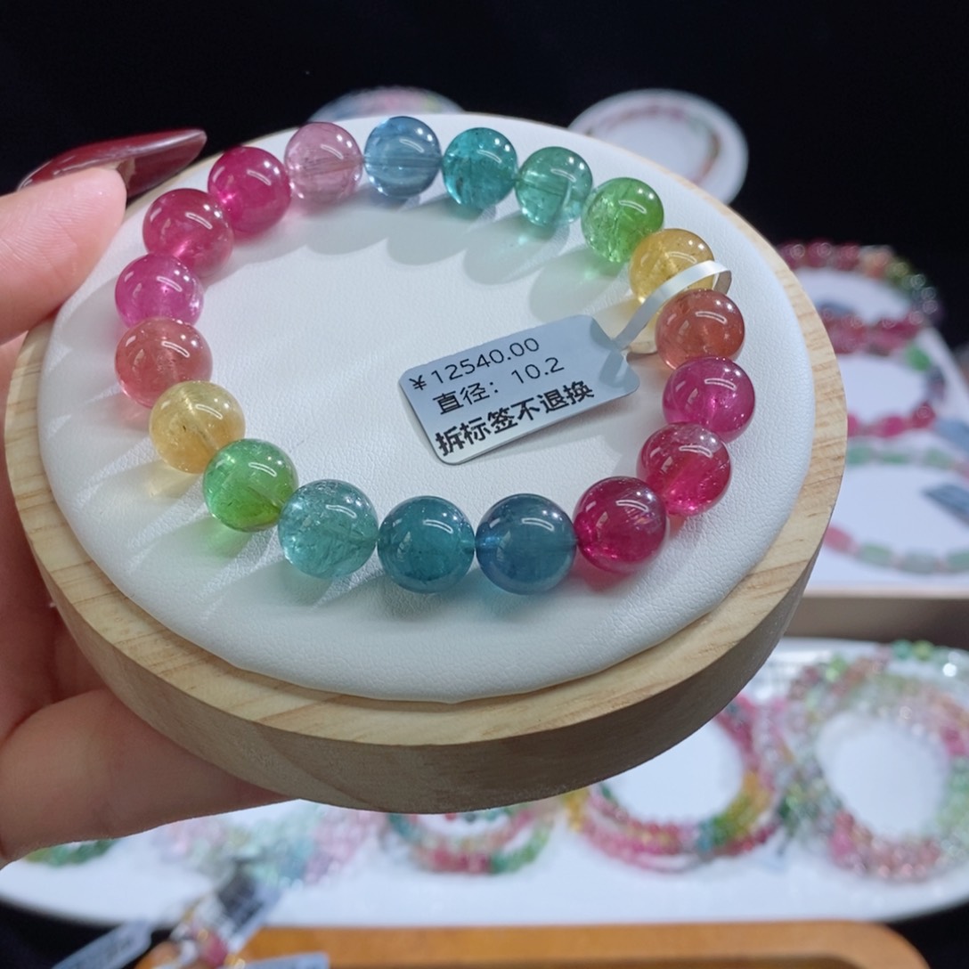 碧玺手链未镶嵌荧光