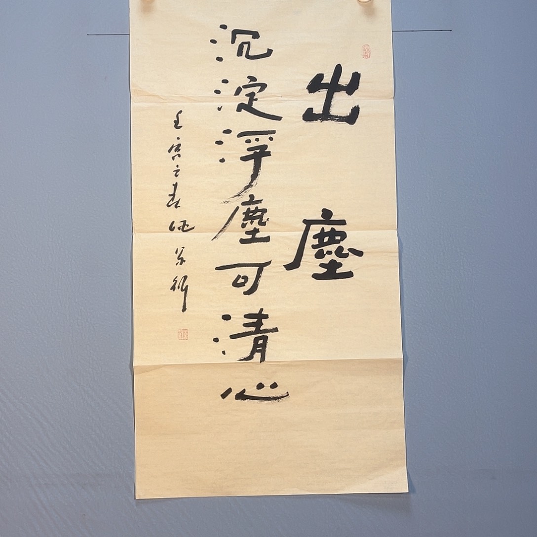 国画518 花开富贵花开桃花满
