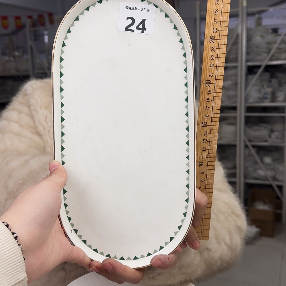 骨瓷12英寸鱼盘30*21cm一个瑕疵品不忒不还 39米包邮