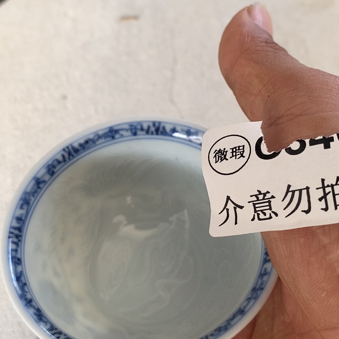 杯景德镇高温还原陶瓷