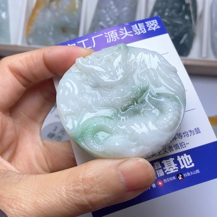 翡翠未镶嵌挂件翡翠