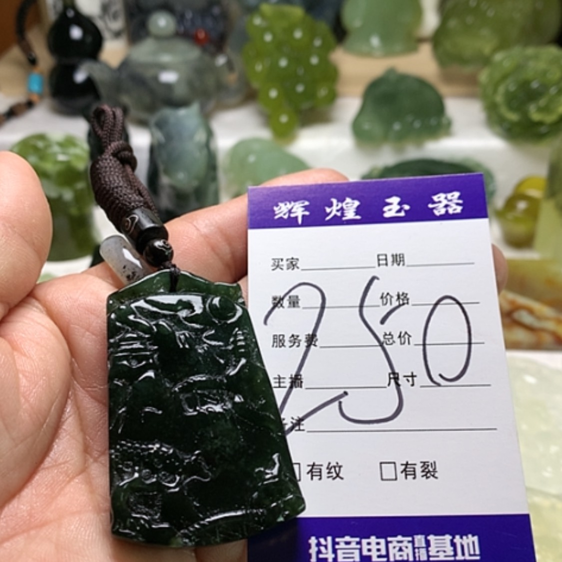 【闪购商品】蛇纹石玉颈饰合金
