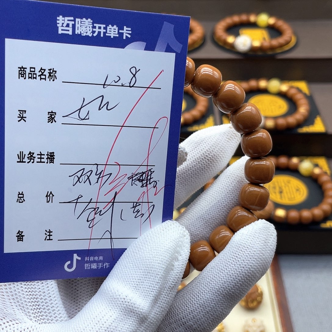 猴头核桃手串侞**續nnbggghhhjjjkkk