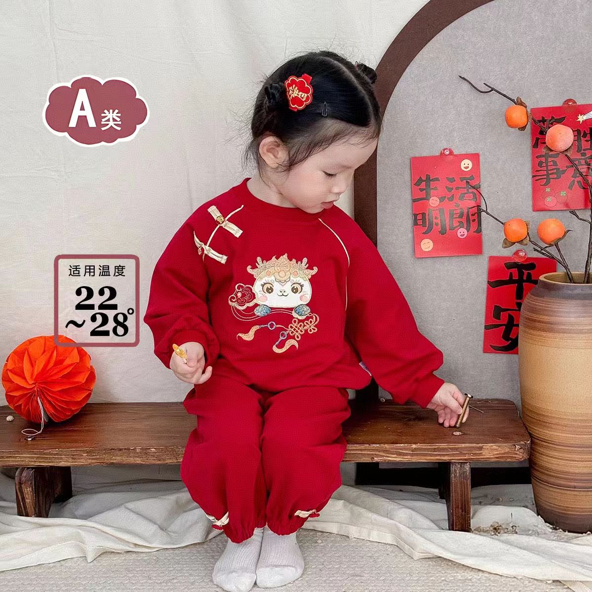 礼服套装红色新中式喜庆宝宝周岁卫衣春秋款男女童婴儿一岁抓周服