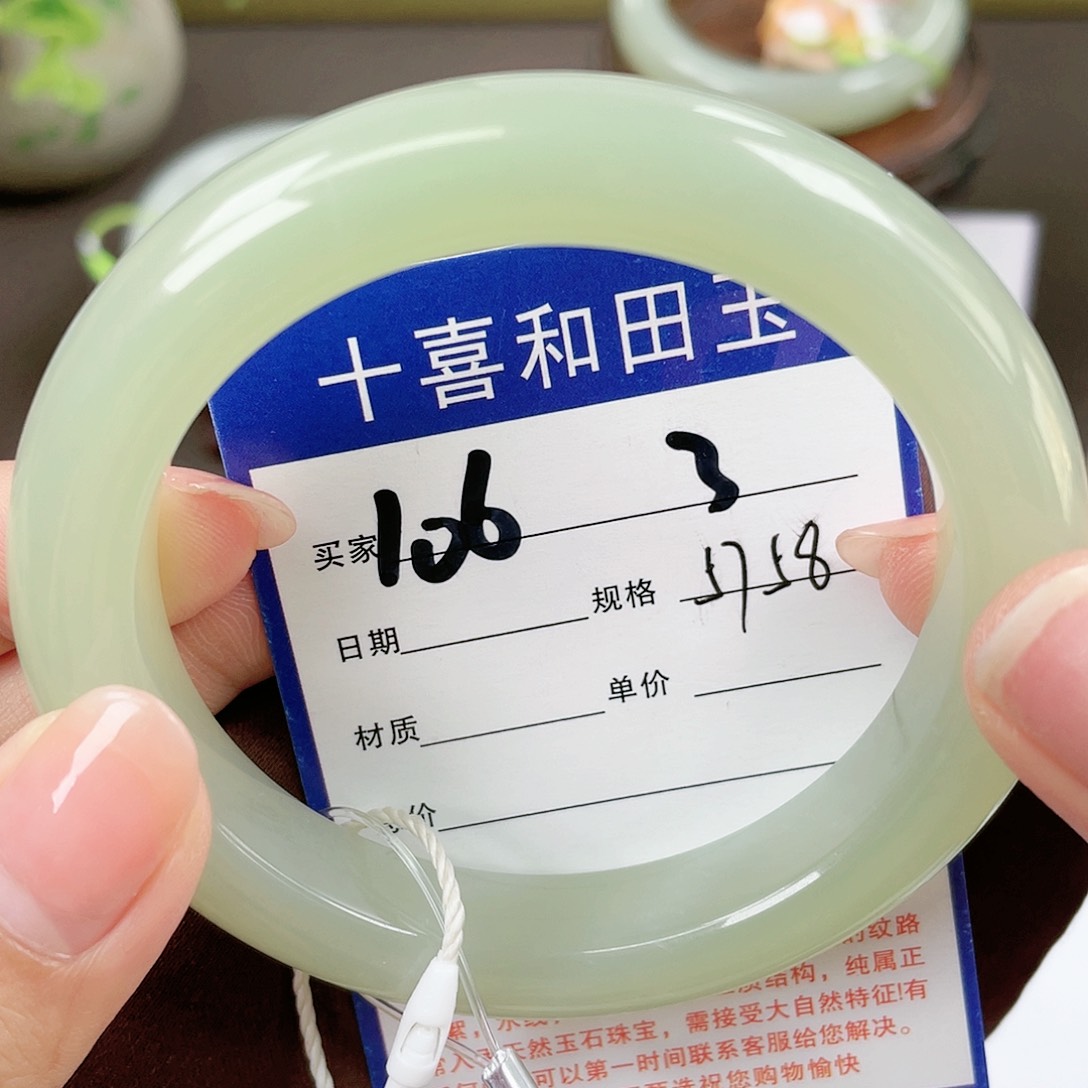 【闪购商品】和田玉手镯未镶嵌