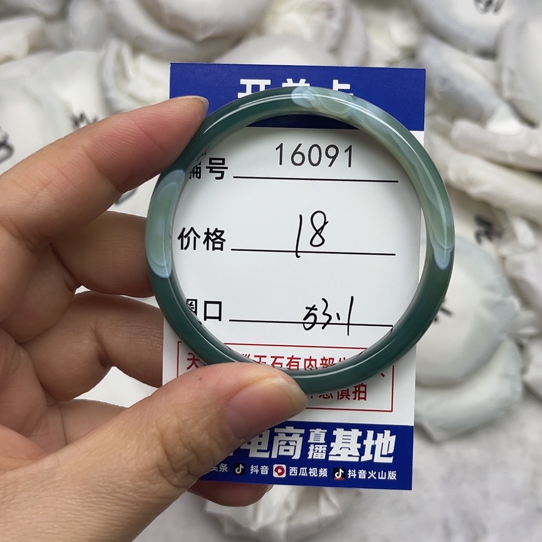 玛瑙/玉髓手镯未镶嵌091