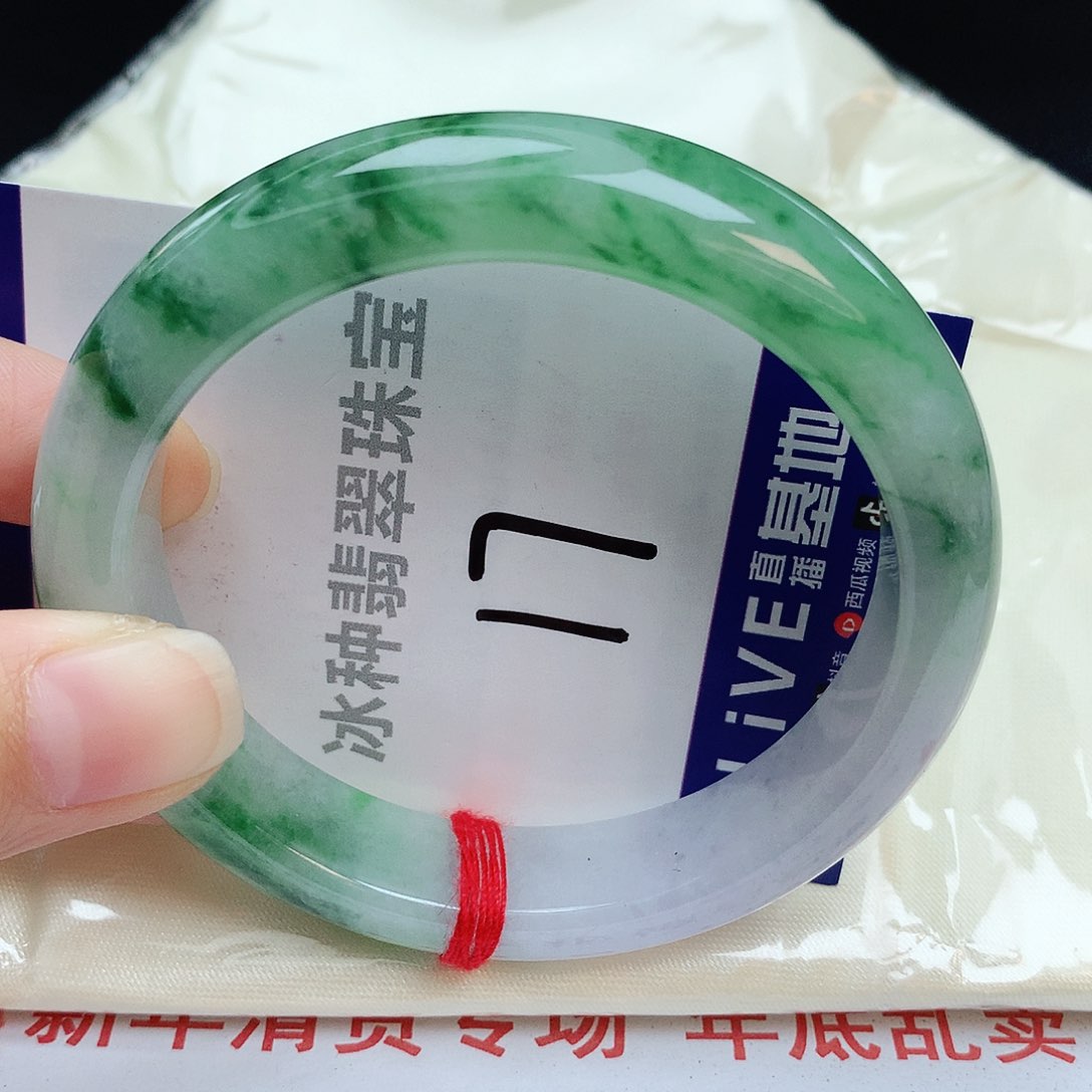 翡翠手镯未镶嵌缅甸天然A货翡翠手镯