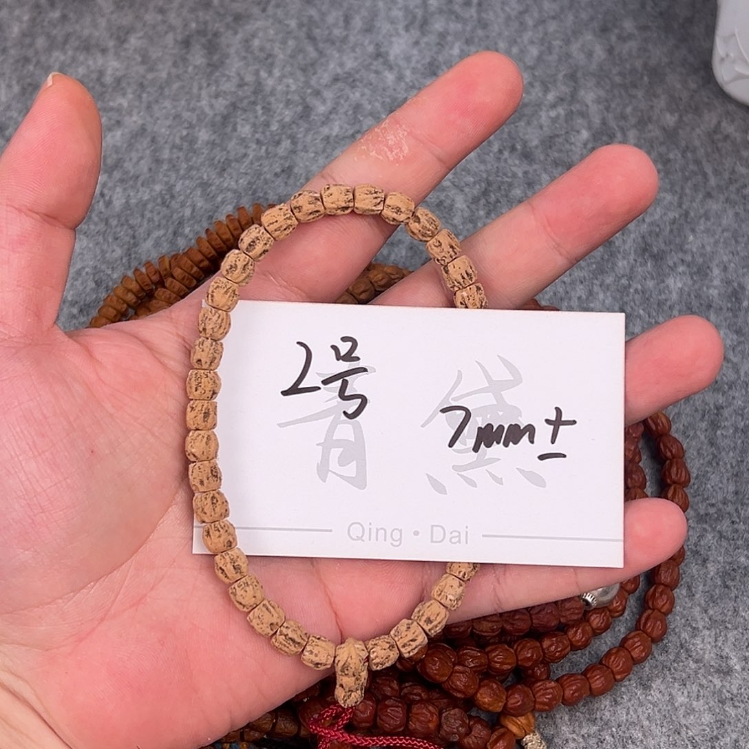 柏香籽/百香籽吊坠