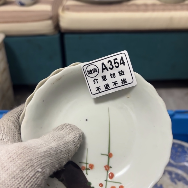 三***宗瓷片陶瓷 摆件 孤品  微瑕  看好下单 NO退NO换