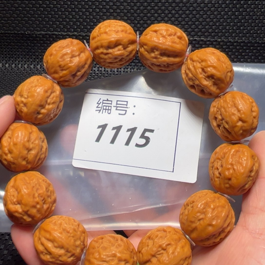 文玩核桃吊坠元宝大粗筋22➕