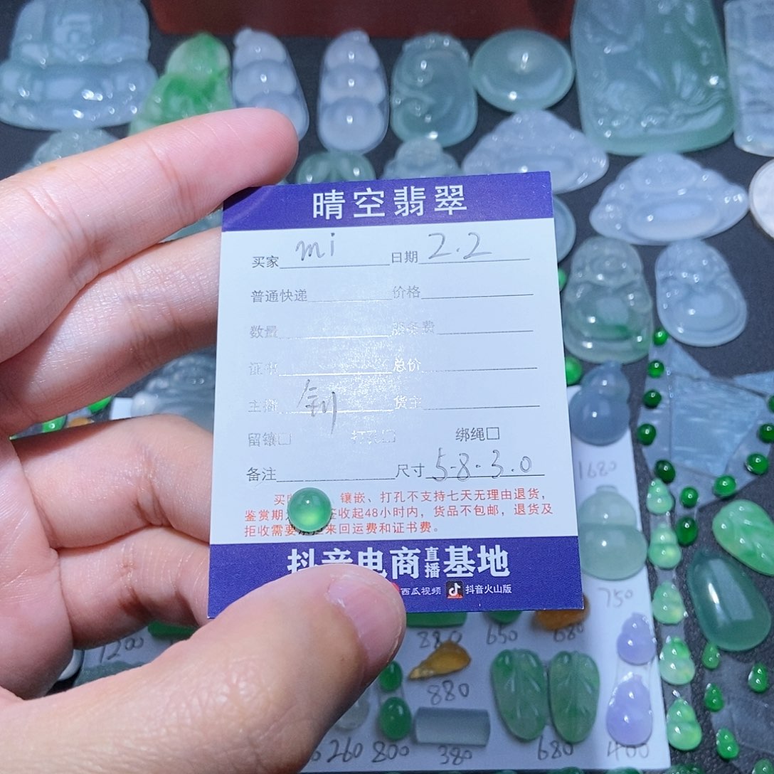 翡翠颈饰未镶嵌?****i绿蛋面