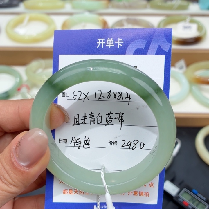 媛***和田玉未镶嵌手镯
