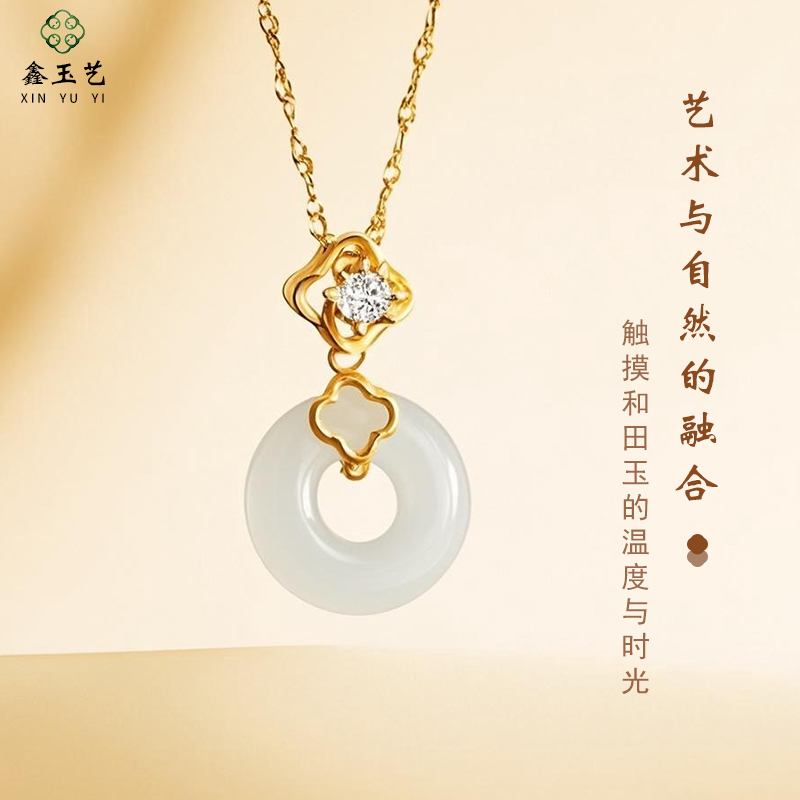 国潮轻奢气质和田玉S925银镶玉镀金平安扣吊坠