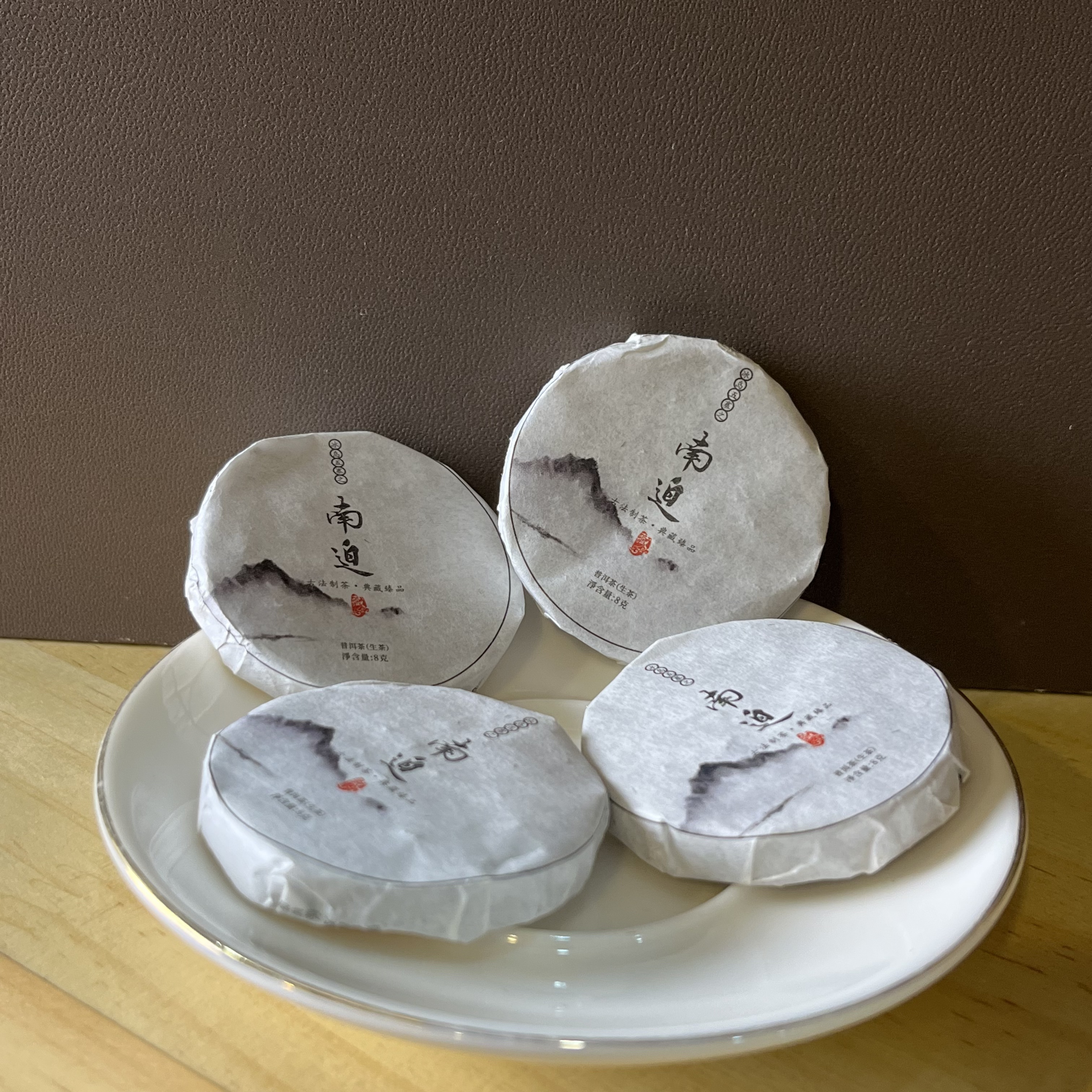 2024年冰岛南迫普洱生茶迷你小饼8克一片