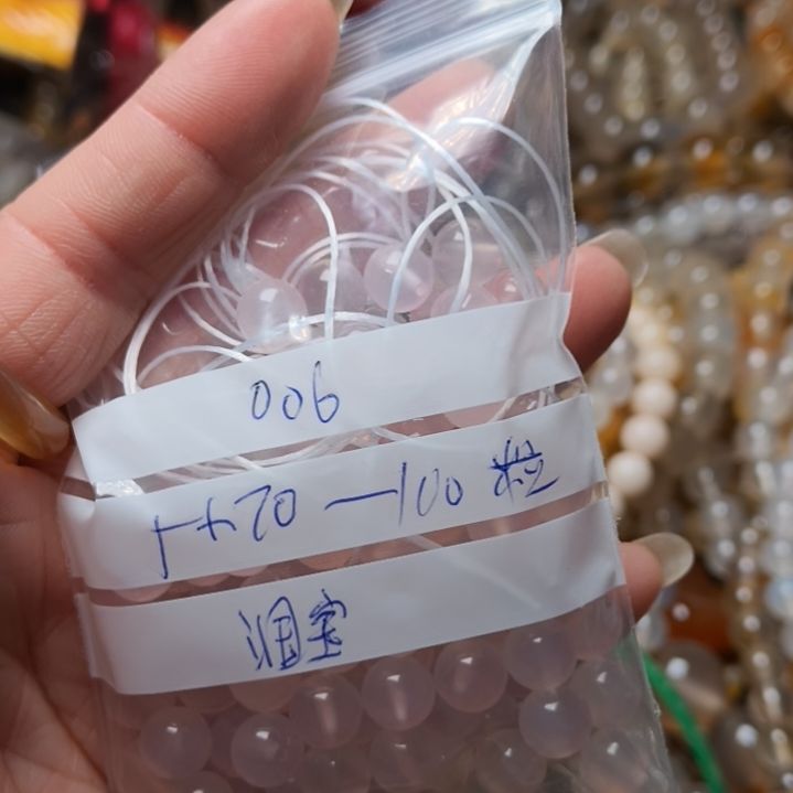 润****玛瑙/玉髓未镶嵌颈饰006