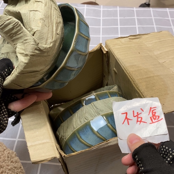 精美瓷器 一单包邮