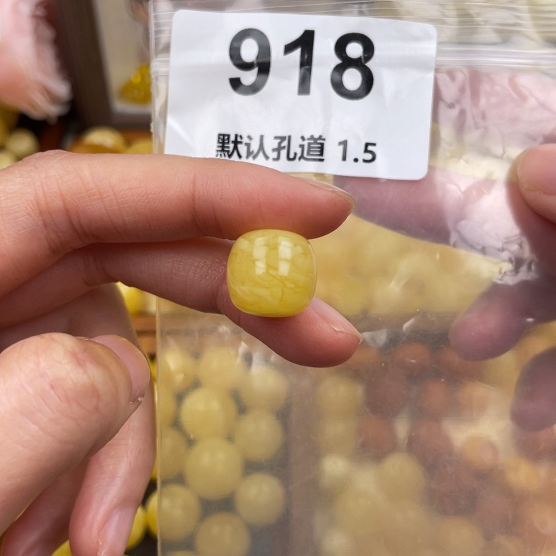 未镶嵌琥珀珠宝奇石14痕