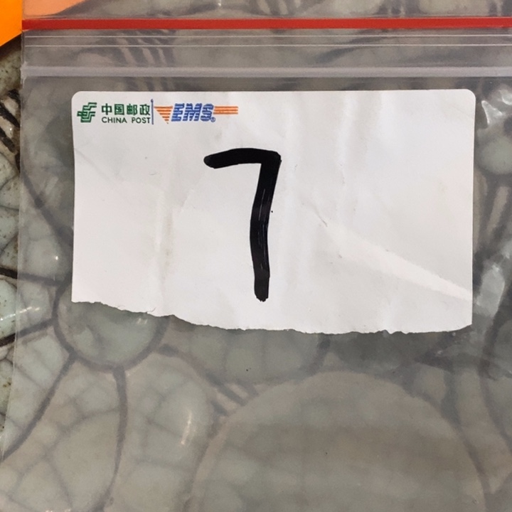 吉***意五六七文玩专属连接
