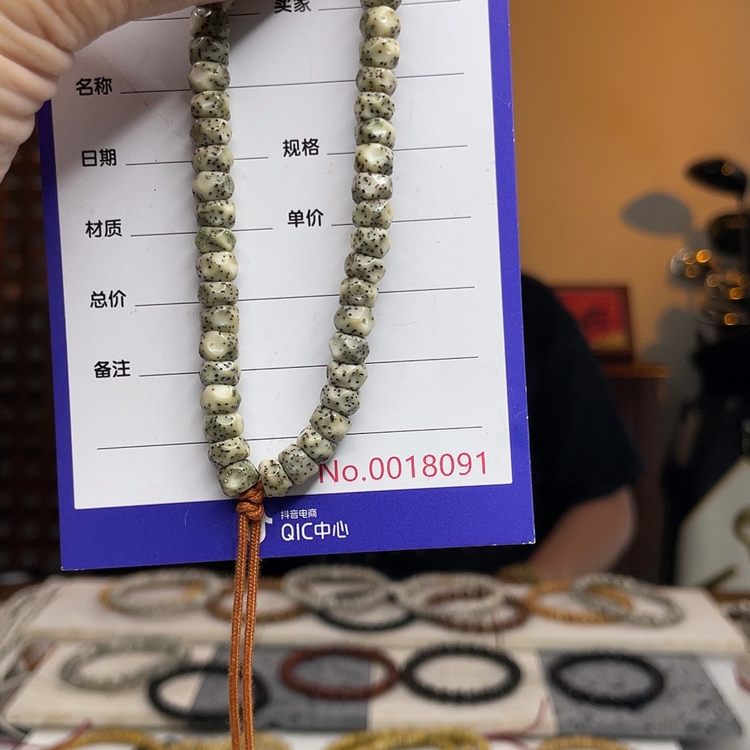 星月菩提吊坠星月