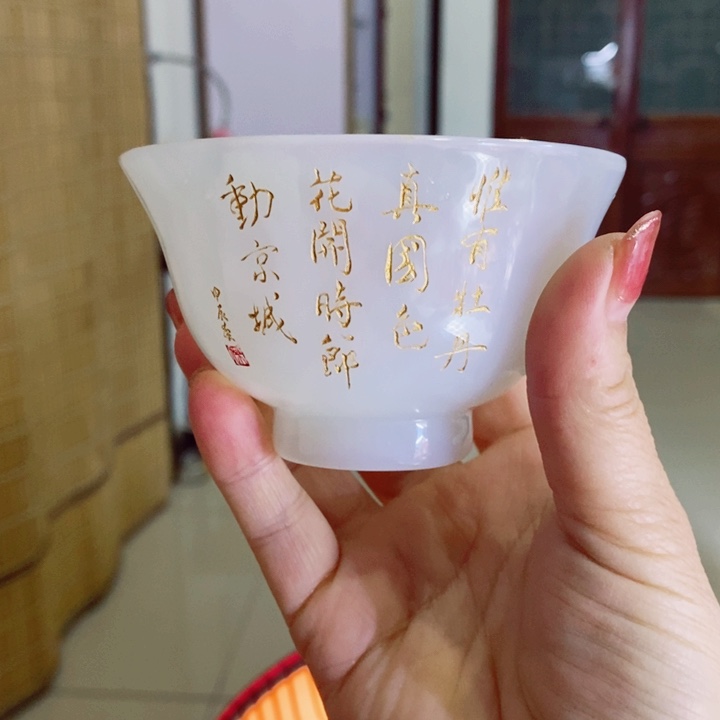 玛瑙/玉髓茶具未镶嵌心****子