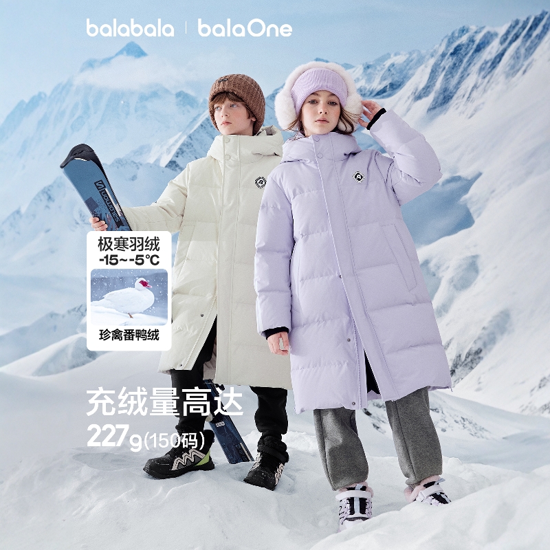 【balaOne】巴拉巴拉童装儿童羽绒服男女童2025年冬装加厚保暖外套