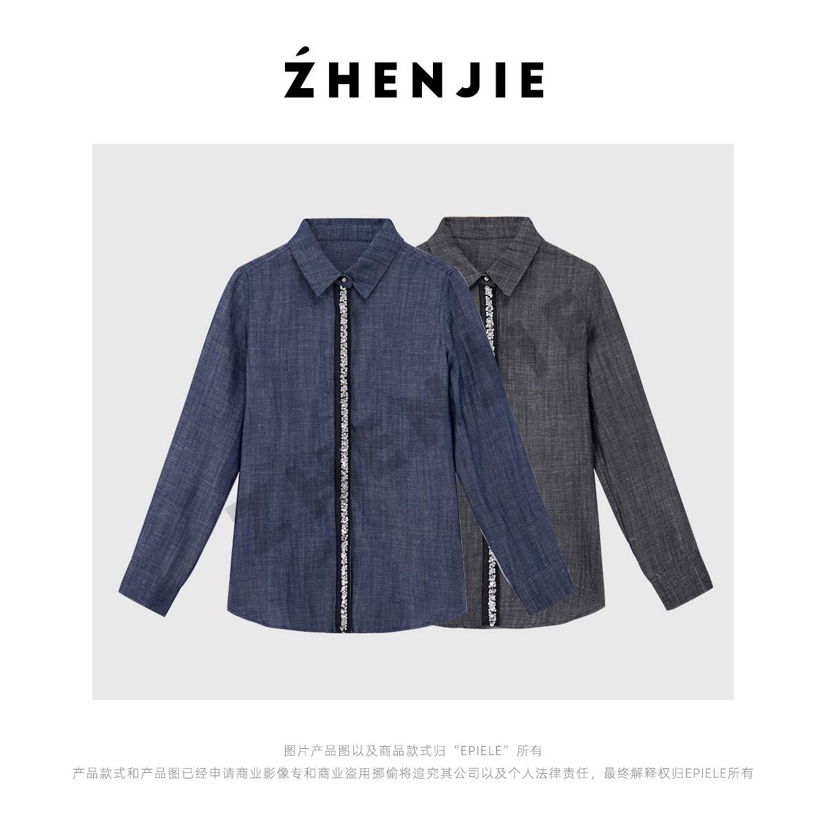 【珍姐】海港暮色 色织苎麻莱赛尔亮片钉珠门襟长袖牛仔衬衫DC5586