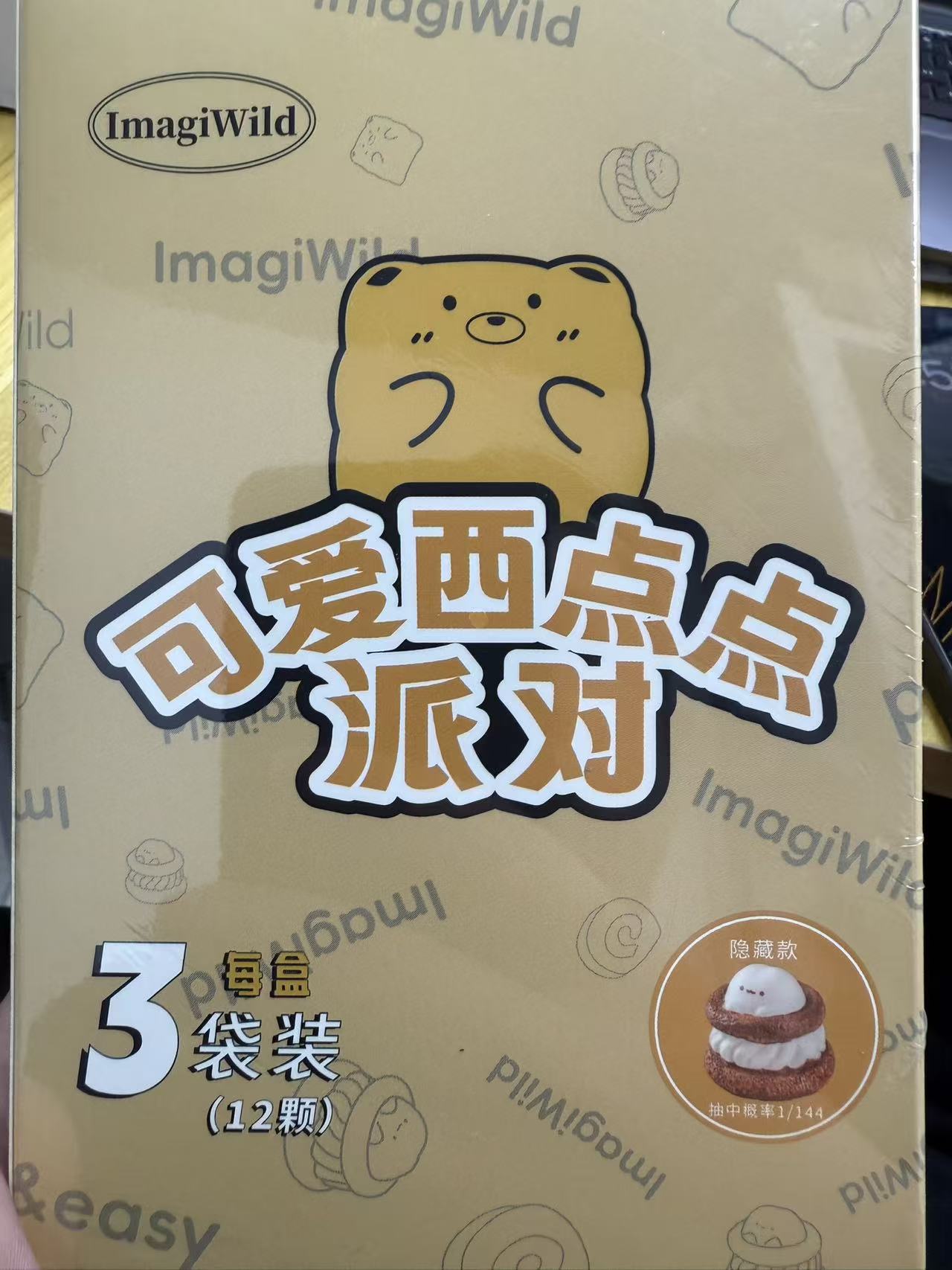 【颜值潮玩】可爱西点点大甜心萌粒盲盒