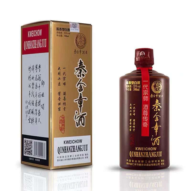 秦含章酒秦含章老秦含章 酱香型白酒53度500ml53度500ml