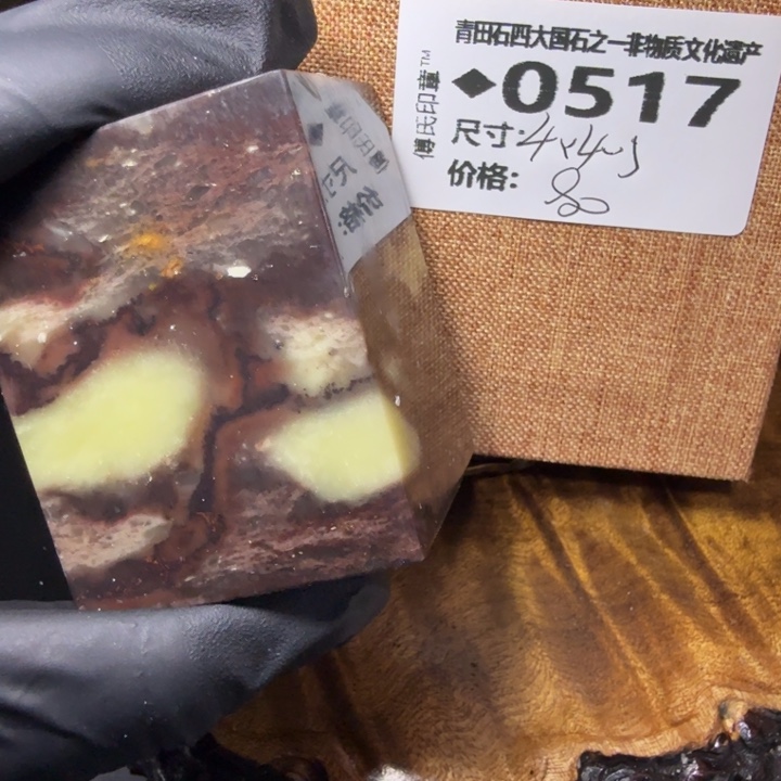 青田石4.14青田石雕厂家直销