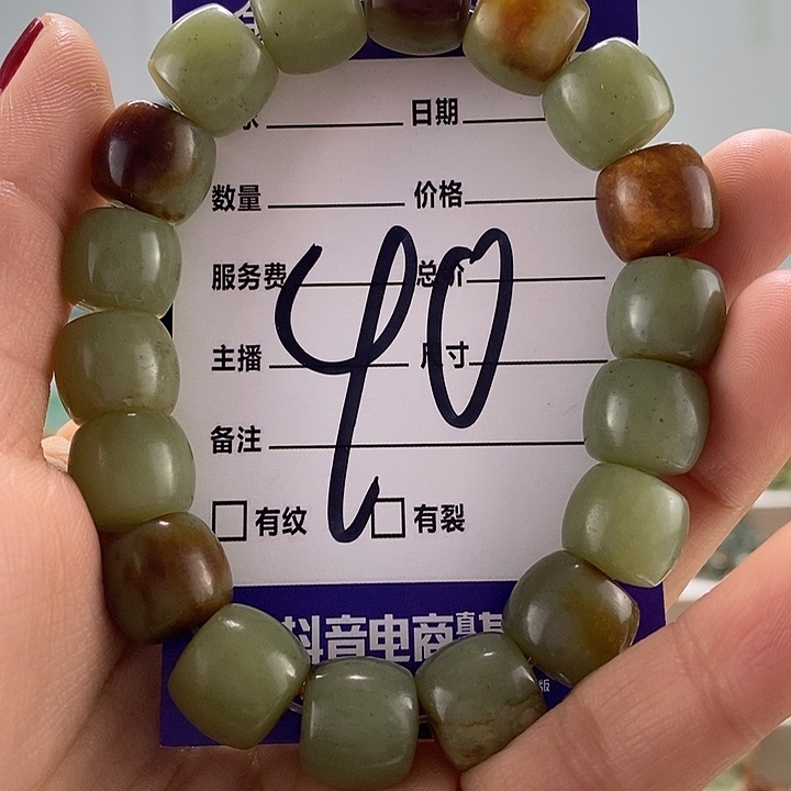 透闪石质玉手链未镶嵌