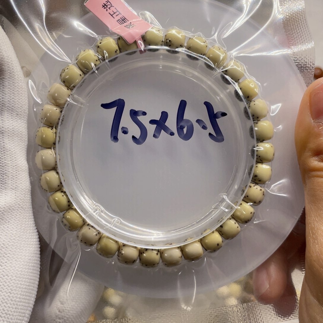 星月菩提手串7,5/6.5石玉