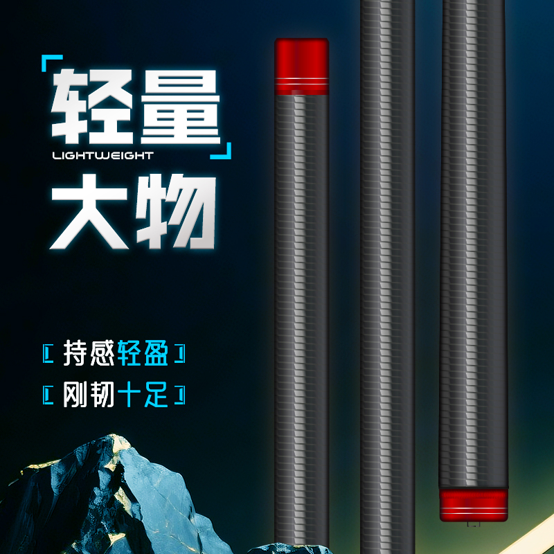 大牌样品高碳素材竿轻量大物鱼杆