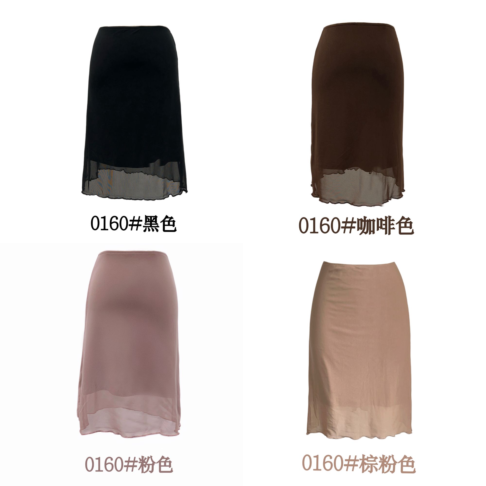 希野逸儿/美式复古网纱半身裙女2025夏季新款高腰显瘦短裙包臀裙