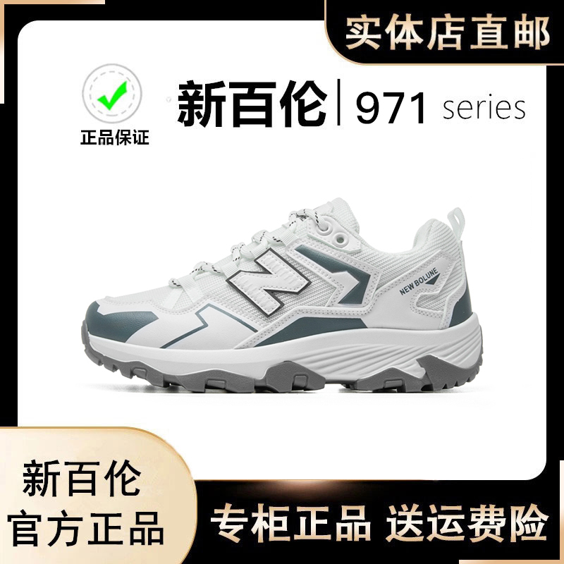 NEW BOLUNE/新百伦春秋爆款休闲男女时尚百搭休闲运动鞋