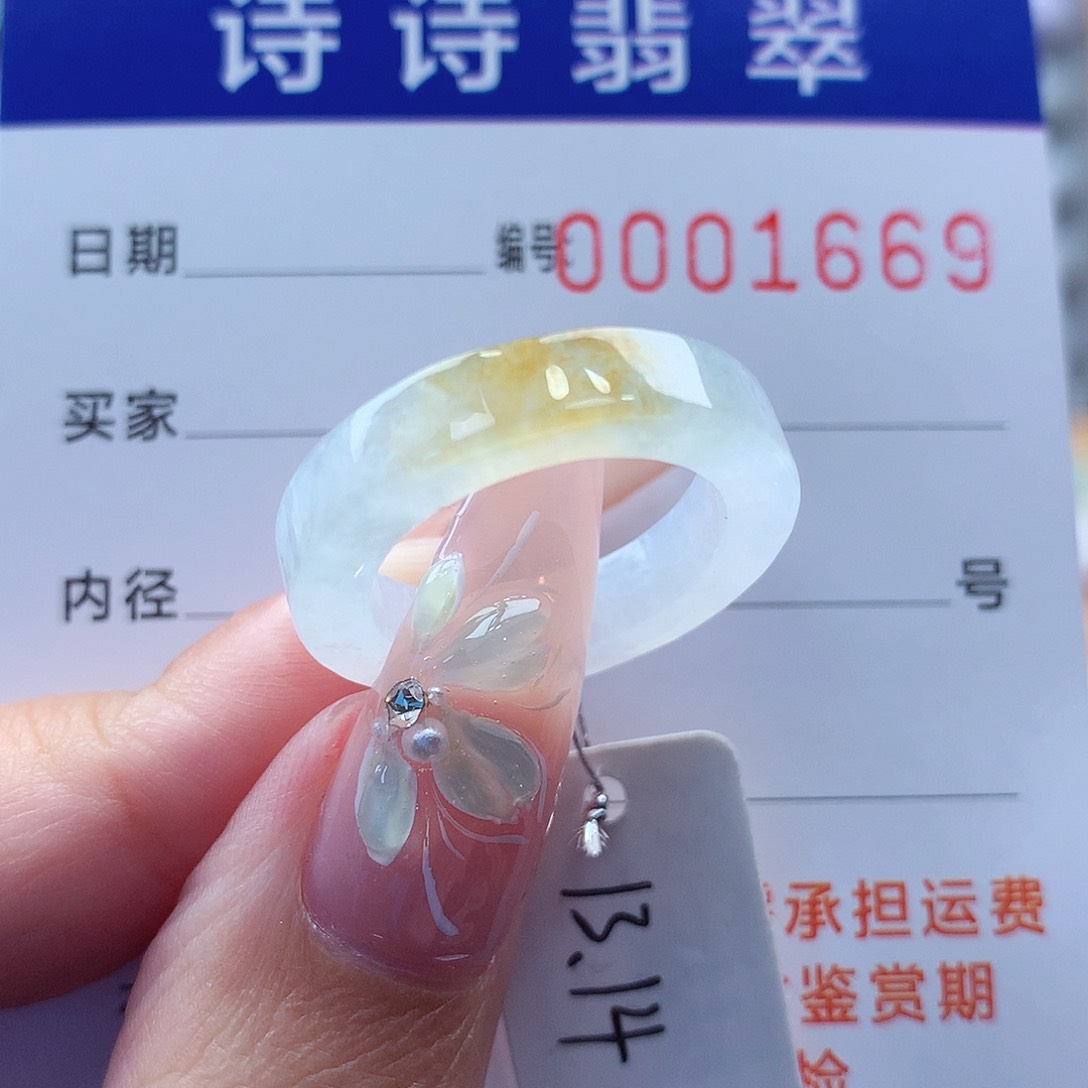 翡翠戒指未镶嵌缅甸A货