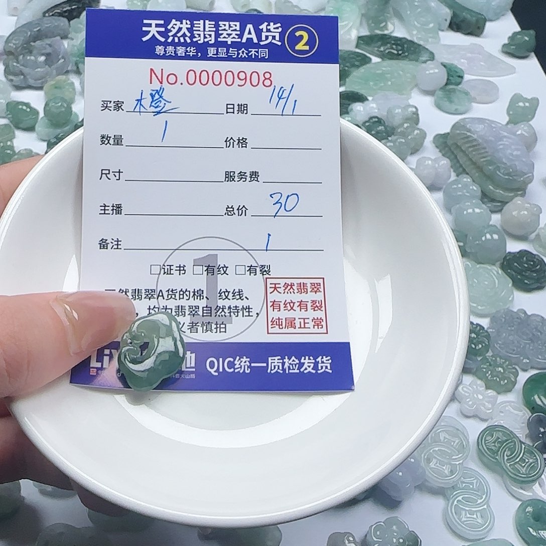 翡翠颈饰未镶嵌?**?1111111