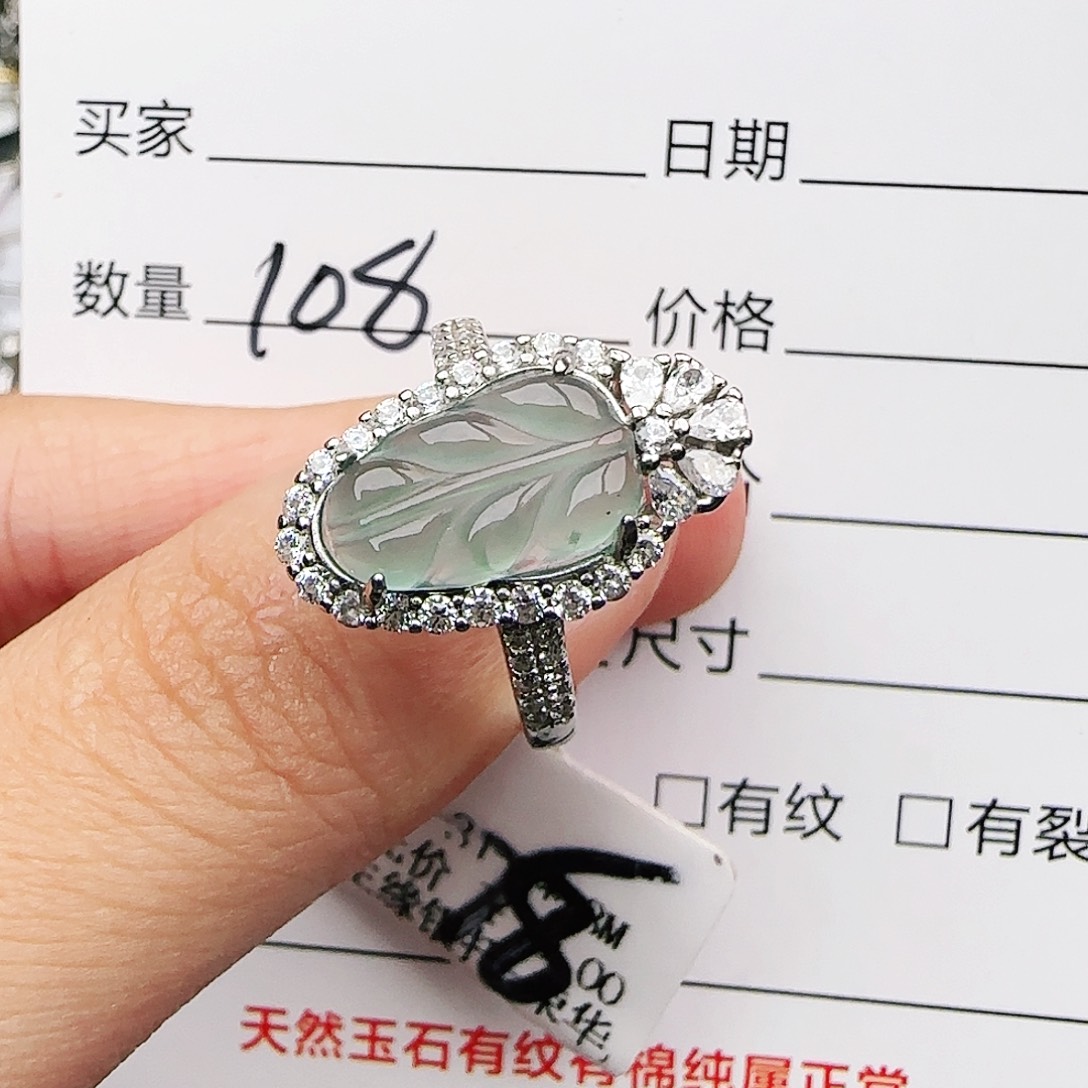 银S925镶嵌戒指翡翠戒指
