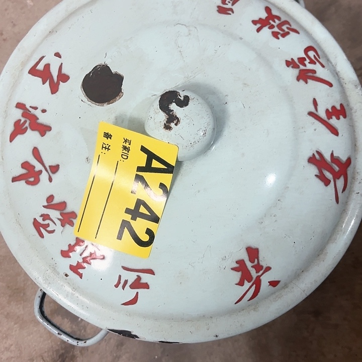 杂色豆（科檀/科特迪瓦檀木）鼓**海