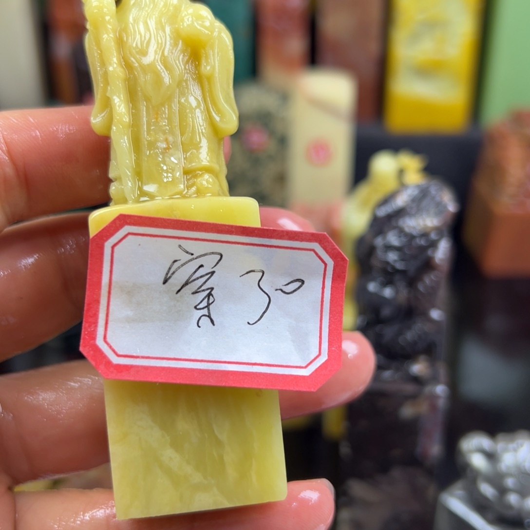 昌化石印石穿****8在线作业系统