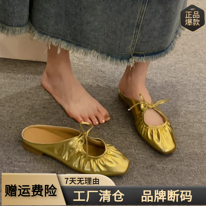 法式复古银色包头半拖鞋女夏外穿凉拖2024金色软平底穆勒凉鞋女款