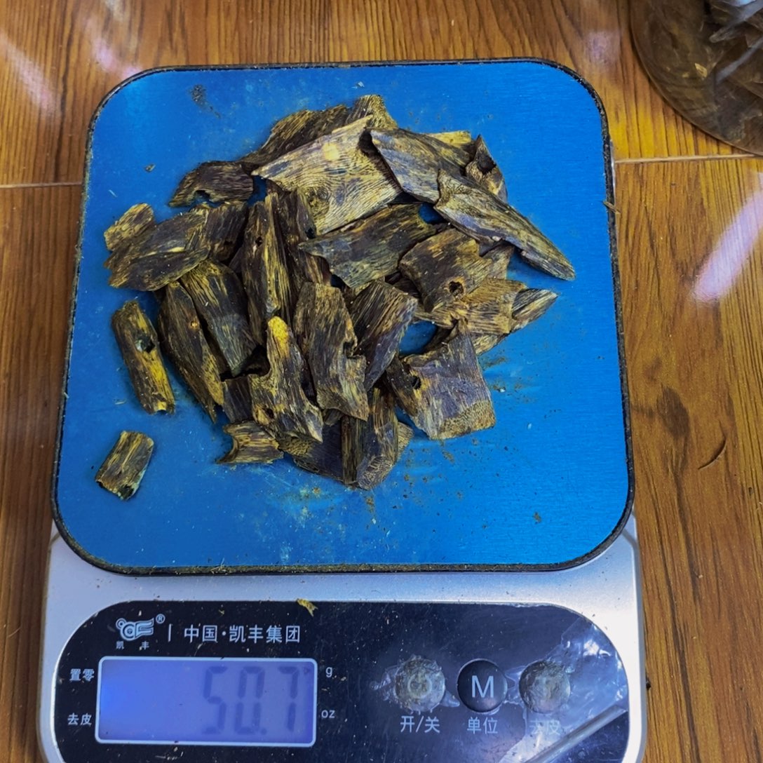 义***天沉香沉香碎屑紫棋块料50克