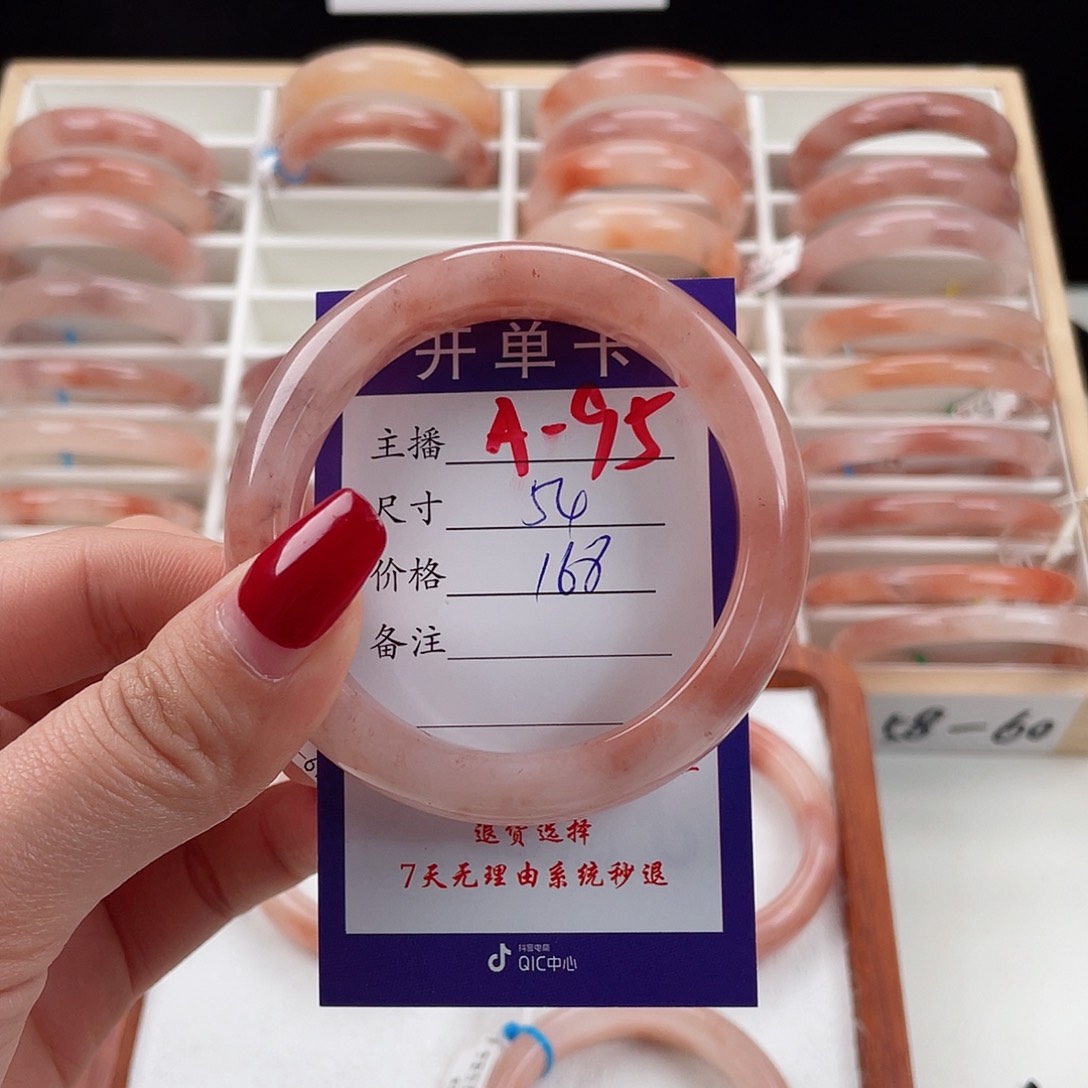 石英质玉手镯未镶嵌