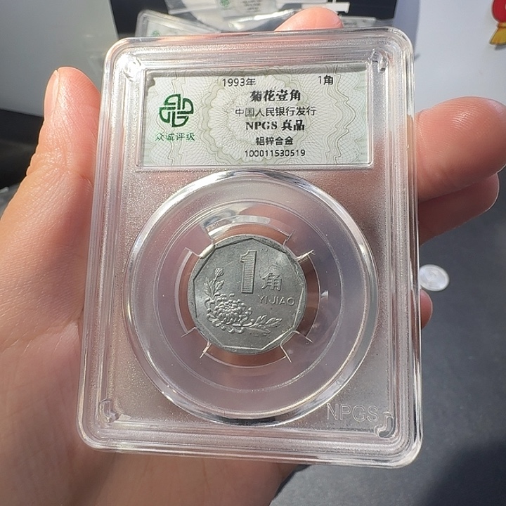 一斤菊花啊啊啊啊啊啊