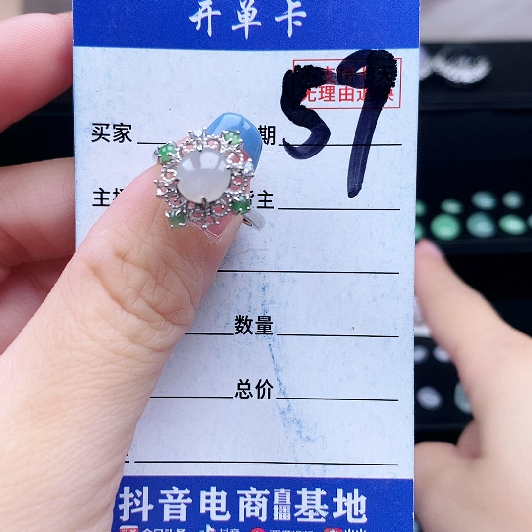 翡翠未镶嵌戒指戒指