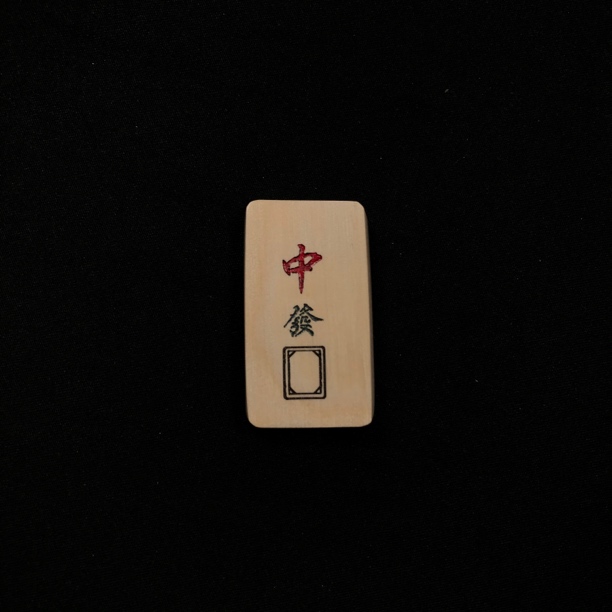 H12898 只做天然猛犸牙 中发白 饰品