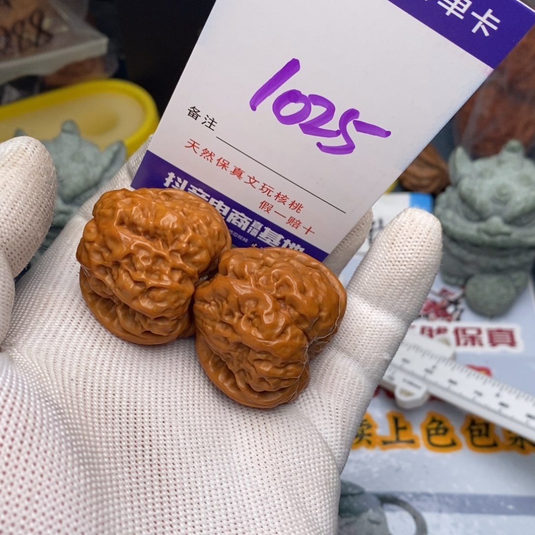 文玩核桃把件核桃