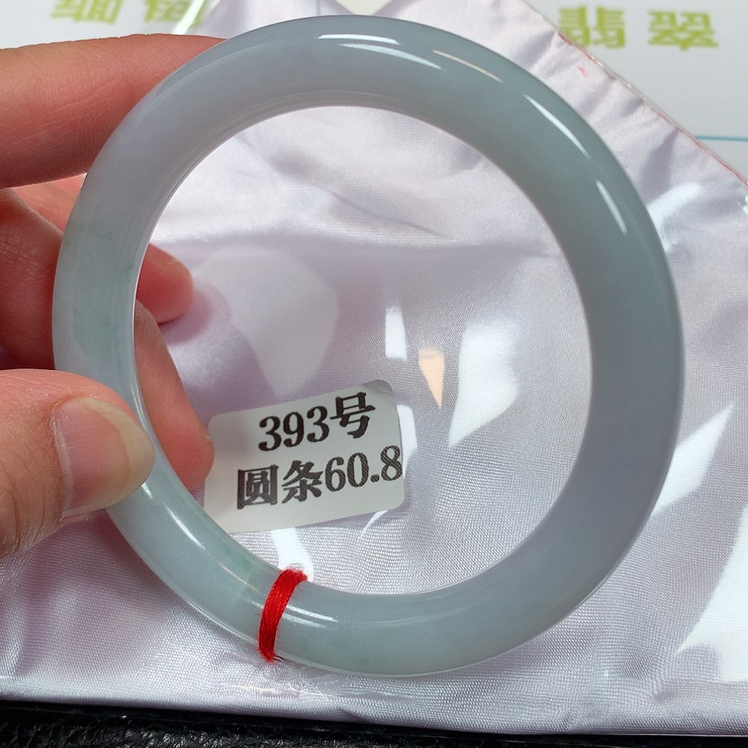 【闪购商品】未镶嵌手镯翡翠小*斌定393号60.8圈口