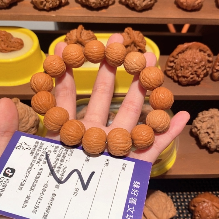 文玩核桃吊坠老*十手串