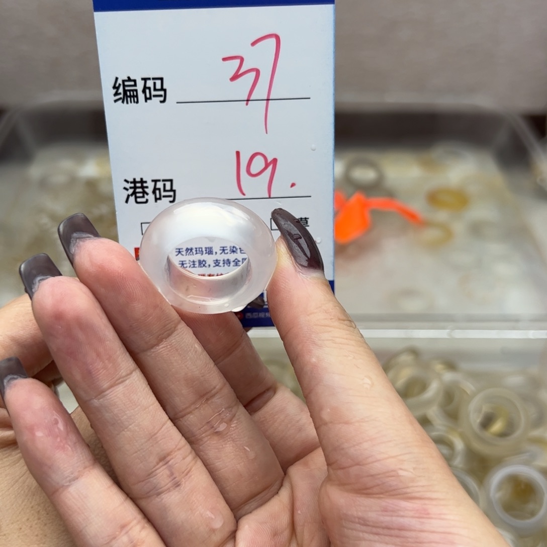 玛瑙/玉髓未镶嵌戒指